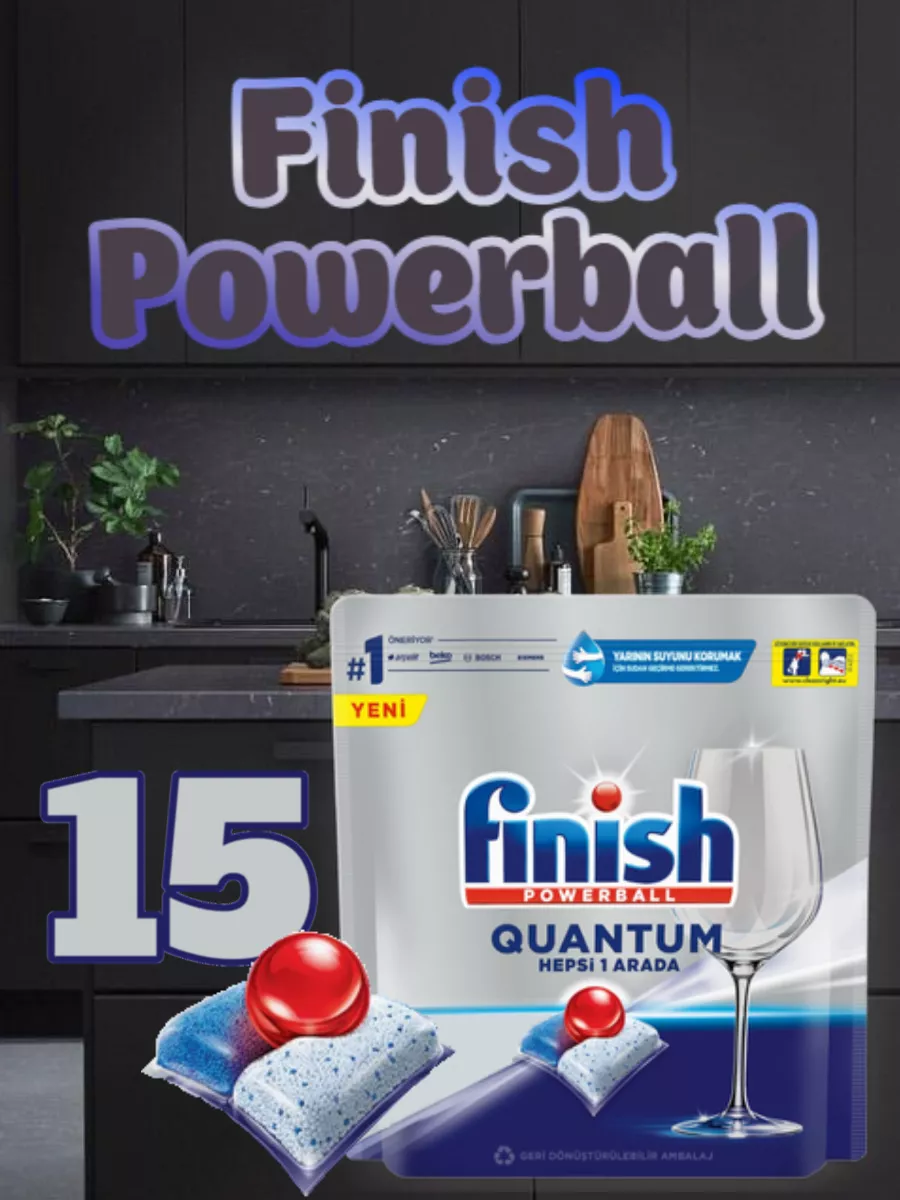 FINISH Капсулы для посудомоечной машины Powerball Quantum, 15 шт