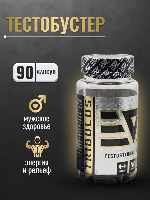 Epic labs Бустер тестостерона 1200 mg 90 таблеток