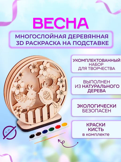 Рождество. Детские поделки на рождество с шаблонами из бумаги своими руками в сад.! - Мой знайка