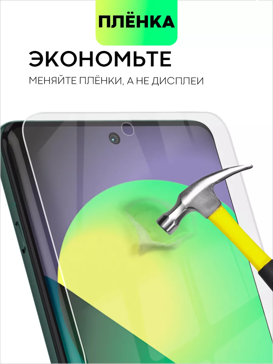 Стекло на OnePlus 12 для ВанПлюс 12