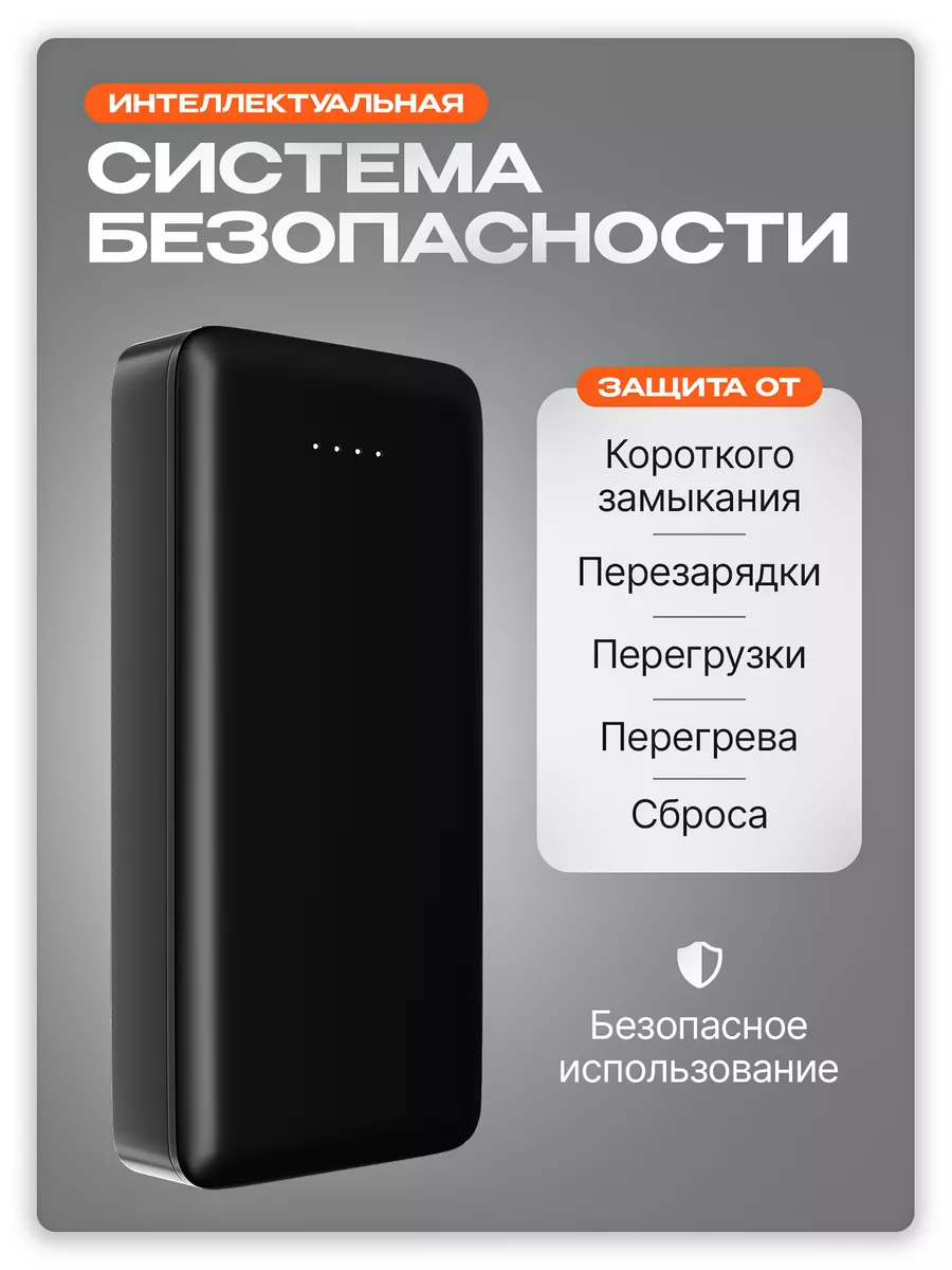 Повербанк пауэрбанк для телефона 20000mah powerbank Vexel купить по цене  862 ₽ в интернет-магазине Wildberries | 198415429