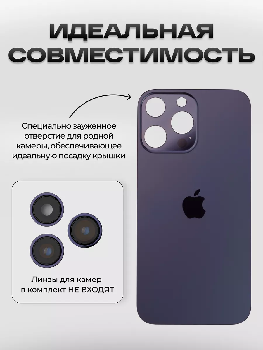 M-mobile Задняя крышка для iPhone XR в корпусе айфон 13 Pro 14 Pro