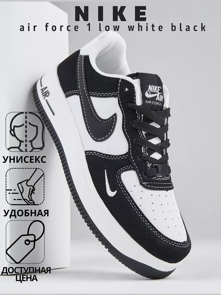 Спортивные широкие штаны NIKE