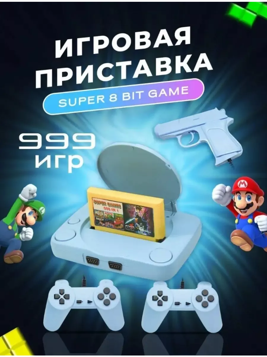 TaevaShop Игровая приставка супер 8 бит гейм