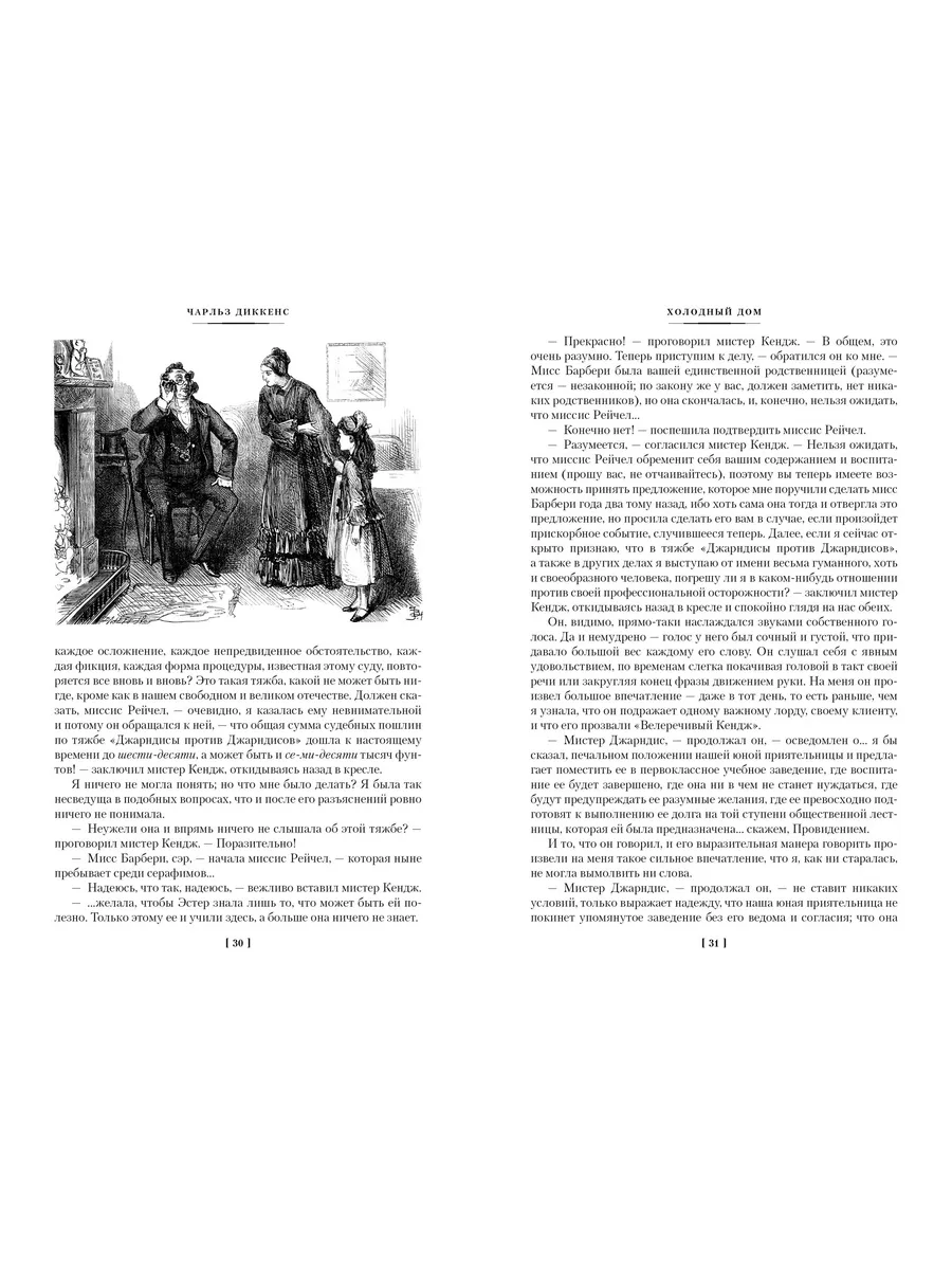 Селёдка для его любовницы | Пойдём со мной | Дзен