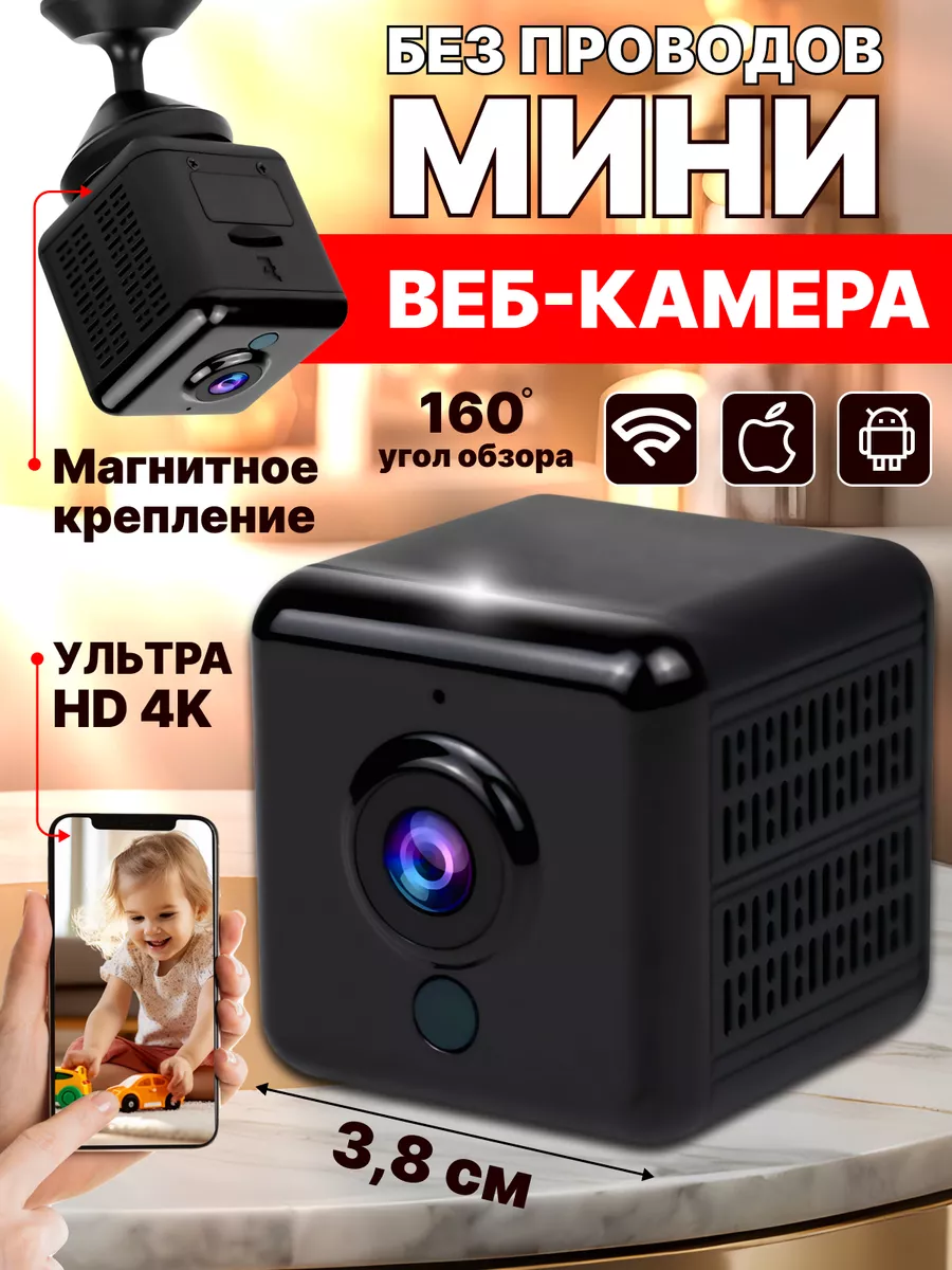 Мини видеокамера Ambertek DV033 размером с упаковку жвачки