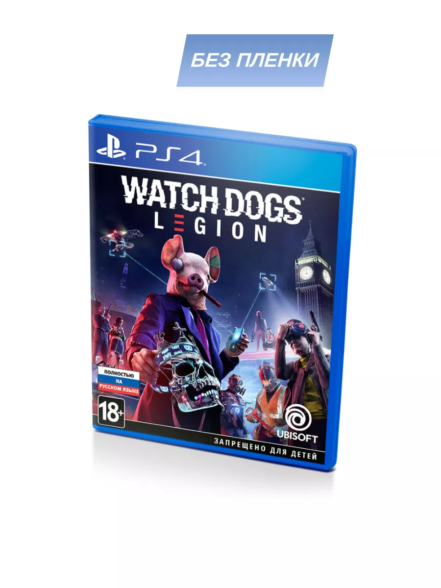 Watch Dogs Legion (PS4 PS5, без пленки, рус.) Игра PS4/PS5 купить по цене 2  281 ₽ в интернет-магазине Wildberries | 198590821