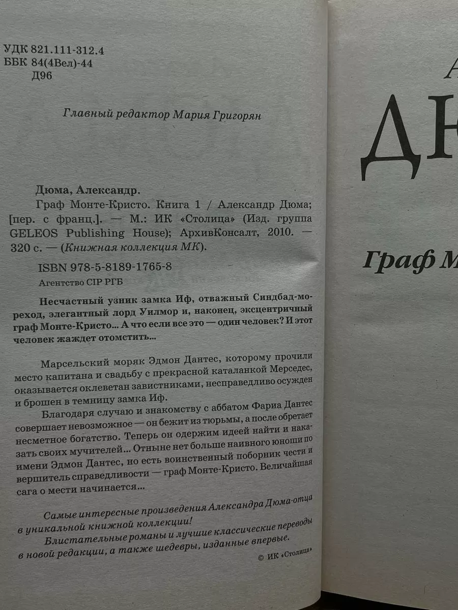 Амбициозная и голодная Литва будет «активно влиять» на Россию: Литва за неделю