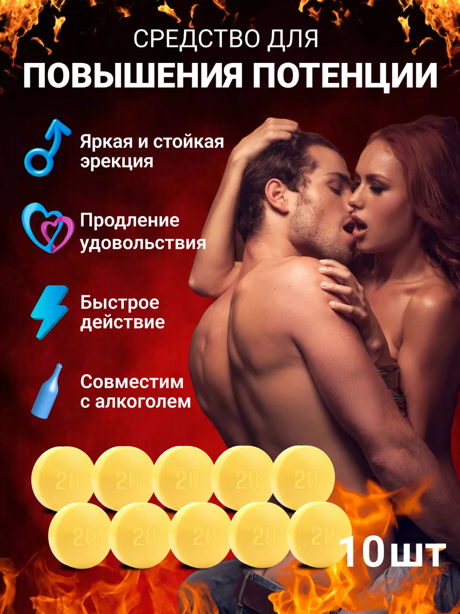 Эротика: Private sex video (DVD)