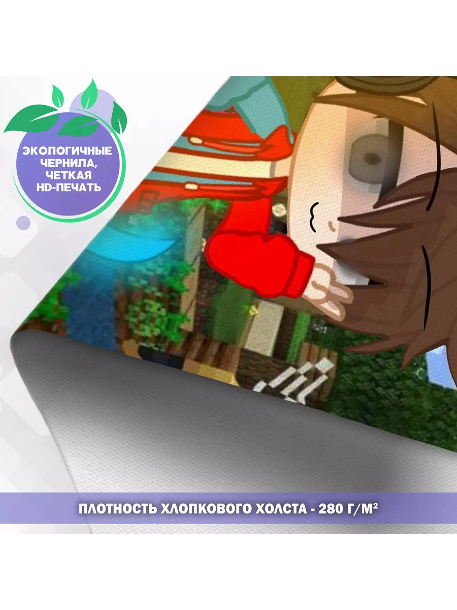 Постер Рома Компот Minecraft Майнкрафт (3) 30х40 см PosterNak купить по  цене 827 ? в интернет-магазине Wildberries | 198719379