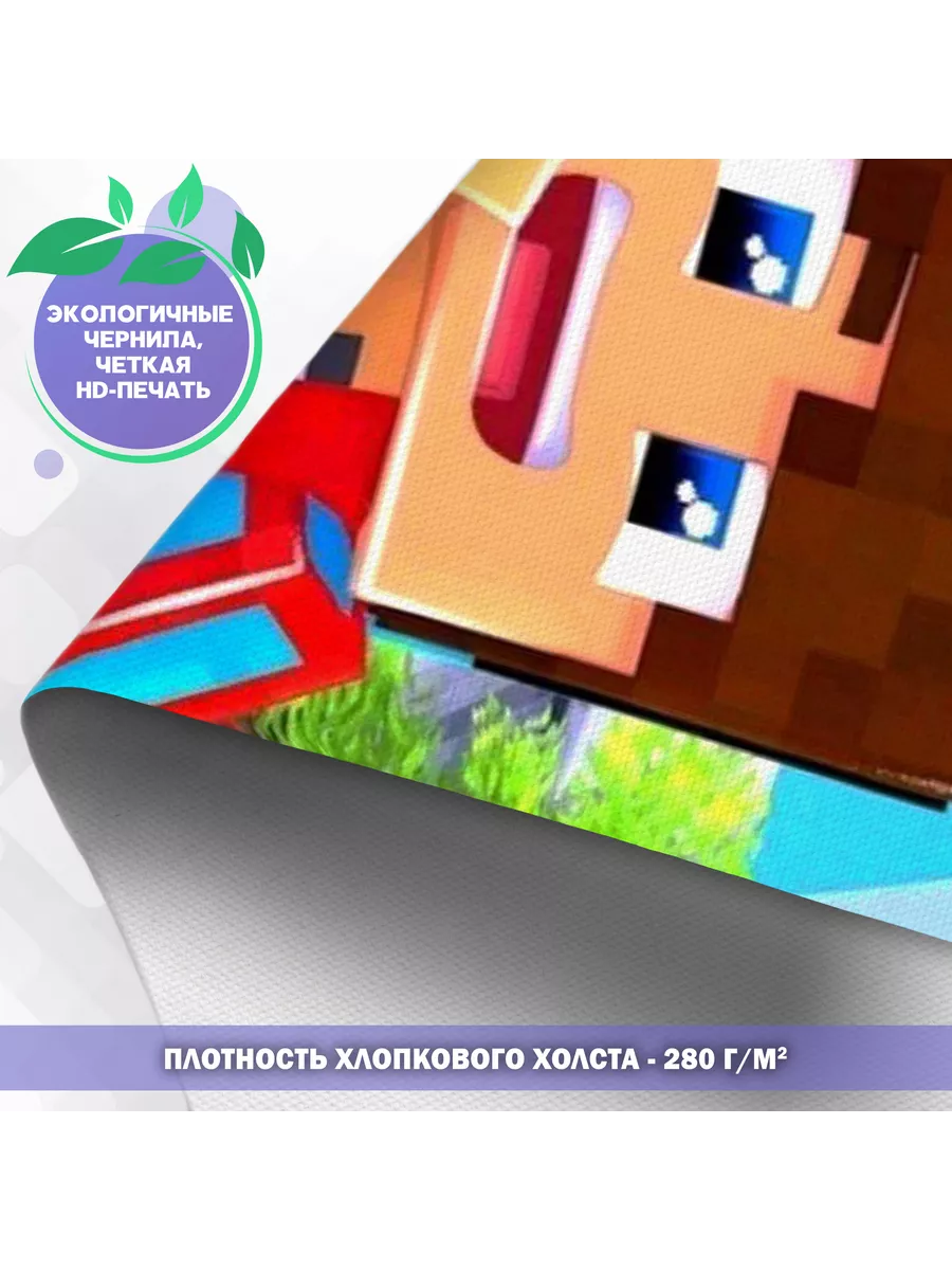 Постер Рома Компот Minecraft Майнкрафт (1) 40х60 см PosterNak купить по  цене 31,51 р. в интернет-магазине Wildberries в Беларуси | 198719412