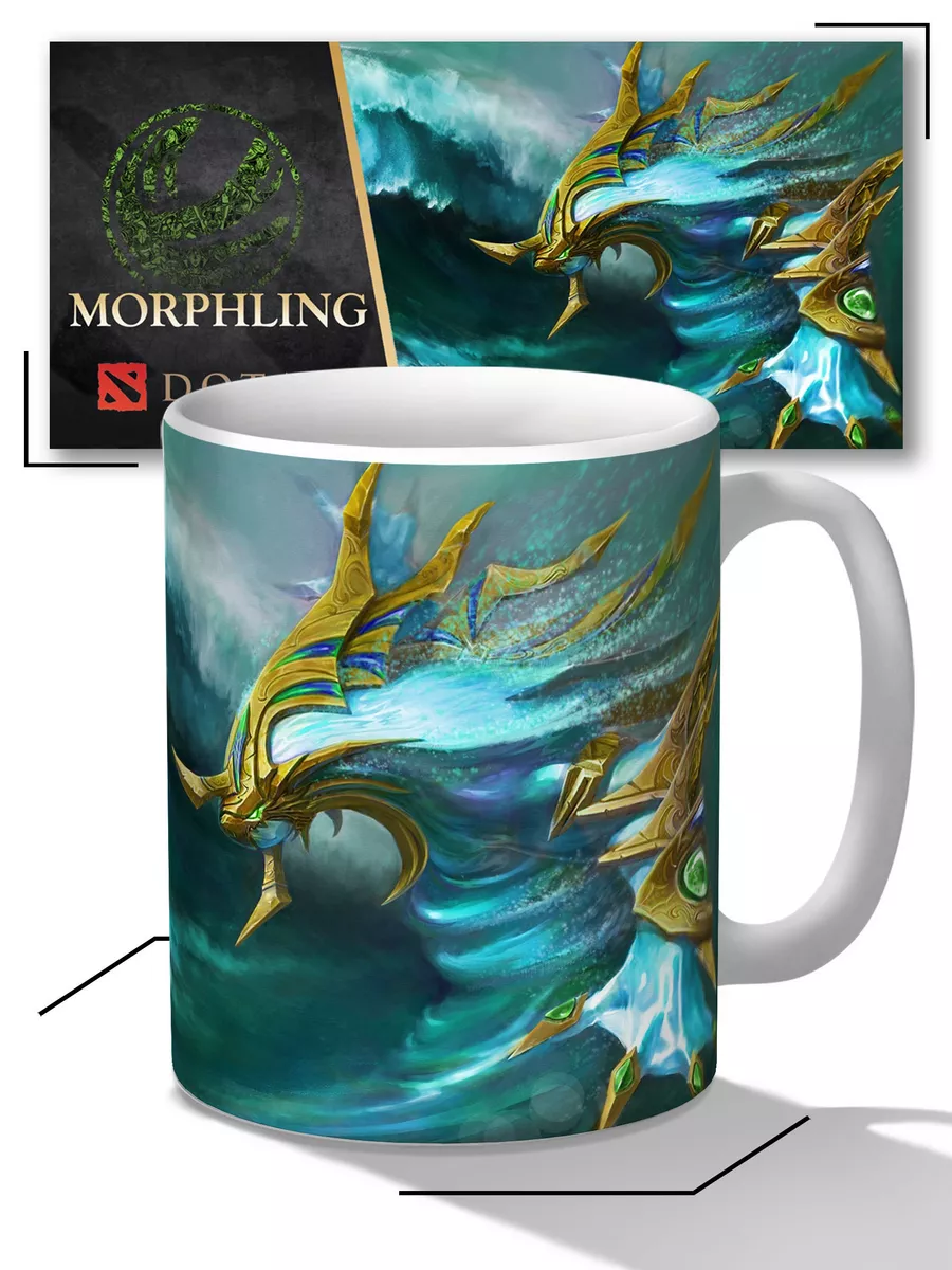 Кружка игра Дота 2 Dota 2 Morphling Морфлинг Replika купить по цене 450 ₽ в  интернет-магазине Wildberries | 198729788