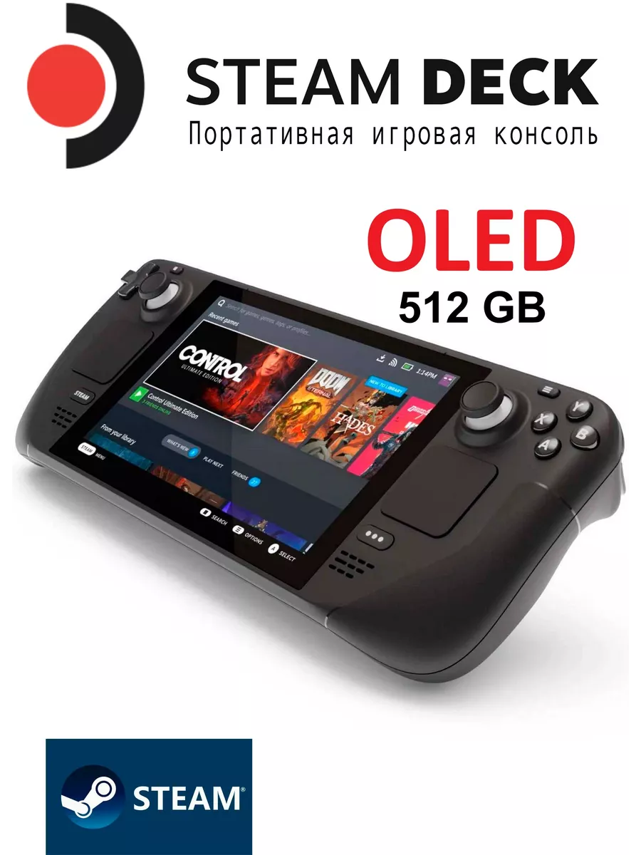 Steam Deck OLED 512 ГБ Valve купить по цене 2 562,35 р. в интернет-магазине  Wildberries в Беларуси | 198732333