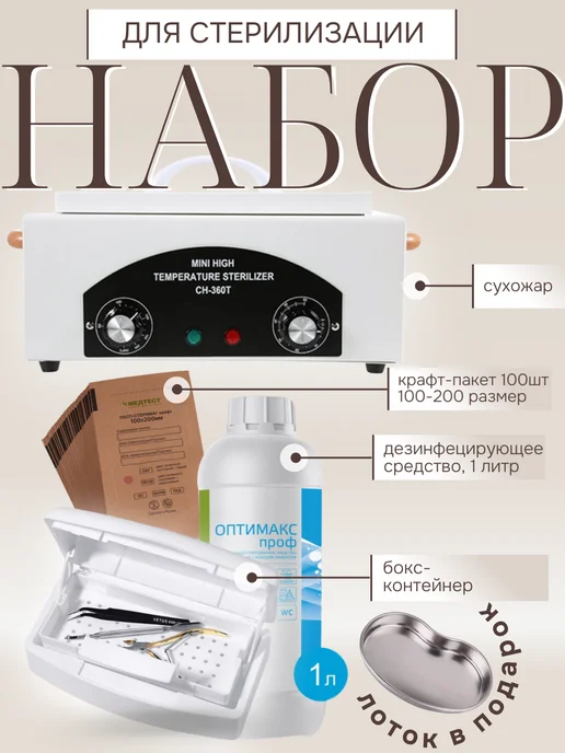 Wildberries — интернет-магазин модной одежды, обуви и аксессуаров