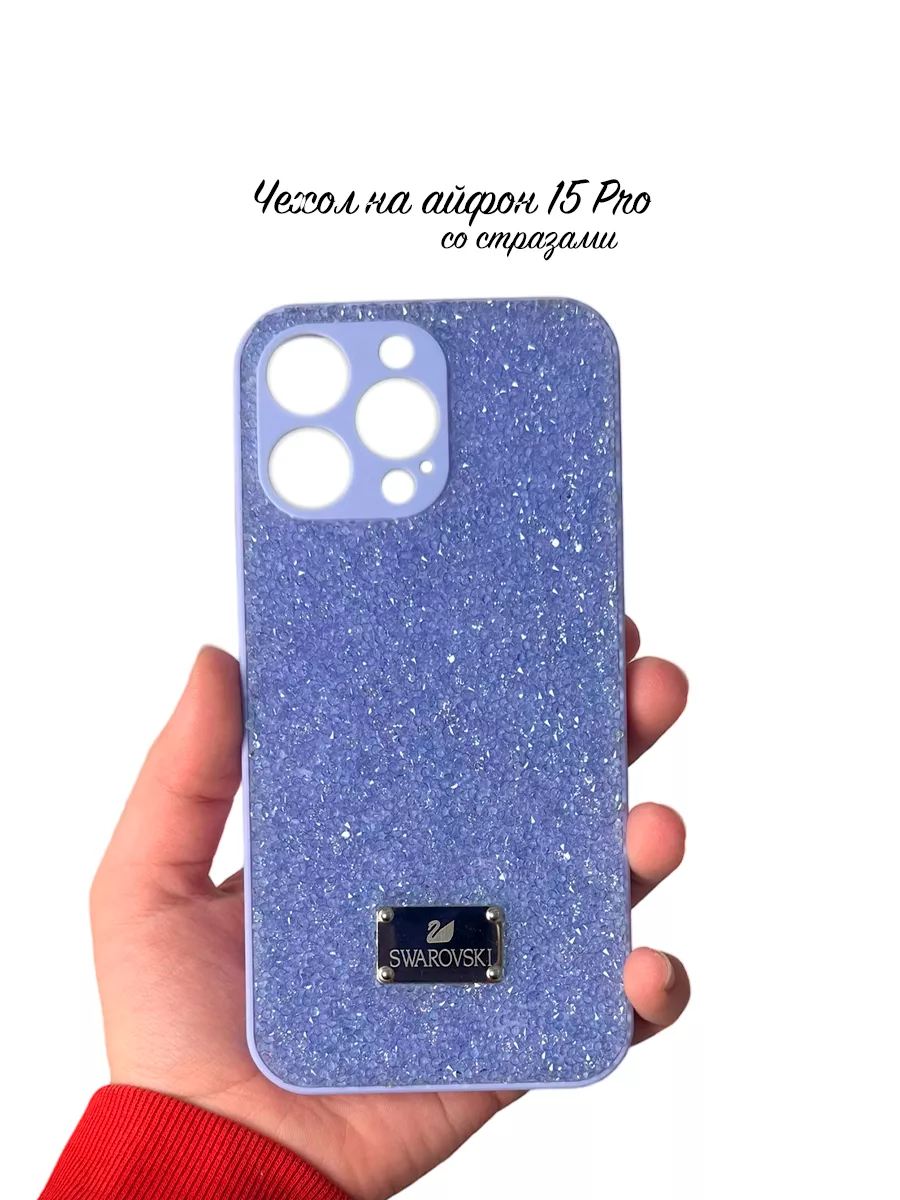 Чехол на айфон 15 Pro со стразами Swarovski Take Case купить по цене 460 ₽  в интернет-магазине Wildberries | 198821724