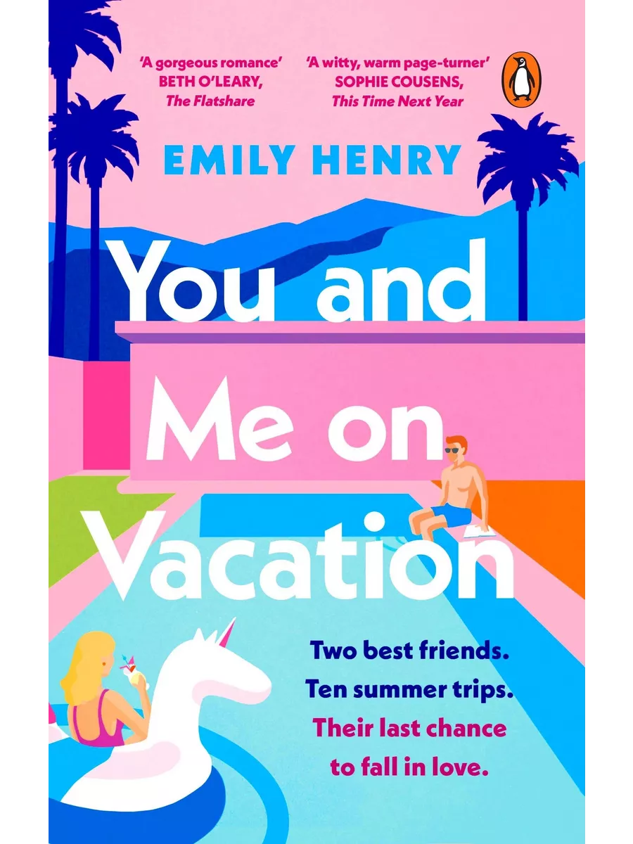 Penguin You and Me on Vacation Henry Emily Книга на Английском