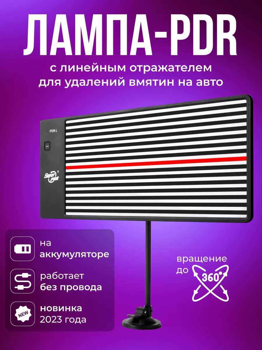 Методы удаления вмятин на автомобилях (рихтовка) - статьи автосервиса «Хоттабыч-Авто»