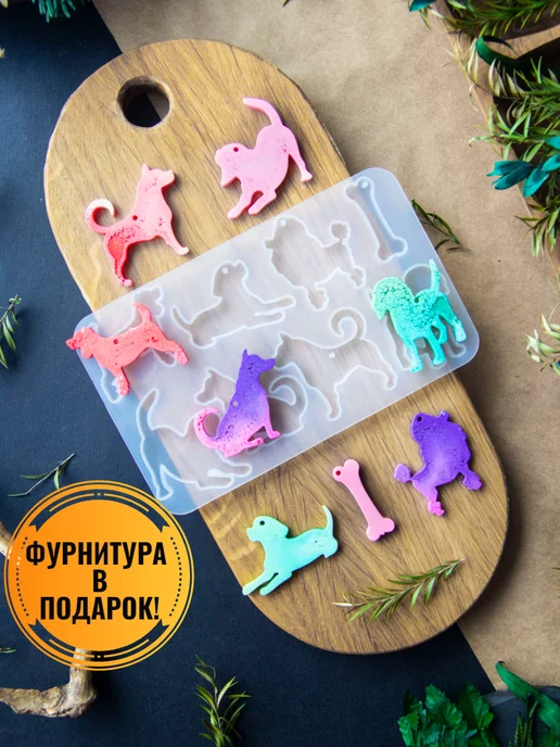 Купить формы и молды для хобби и творчества