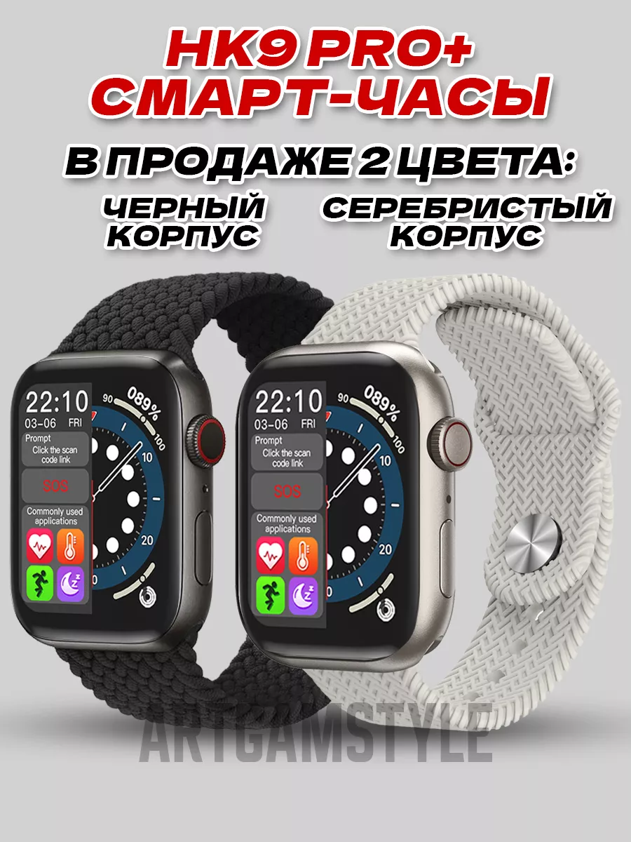 ARTGAMSTYLE Смарт часы умные smart watch