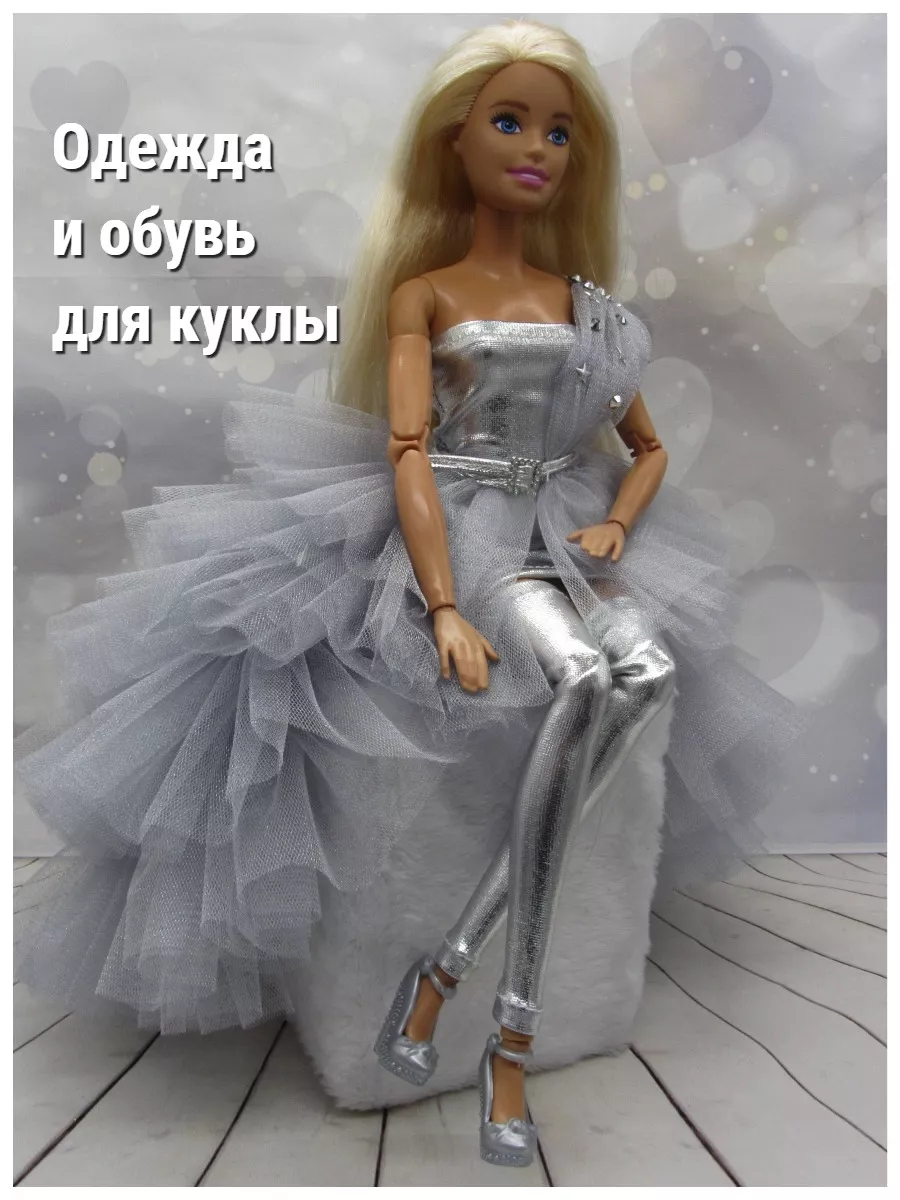 Одежда и обувь для кукол Барби Barbie Гардероб куклы купить по цене 1 269 ₽  в интернет-магазине Wildberries | 198939376