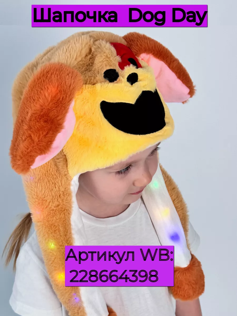 Улыбающиеся монстры DogDay Poppy Playtime 3 CATNAP Smiling critters купить  по цене 0 сум в интернет-магазине Wildberries в Узбекистане | 198947257