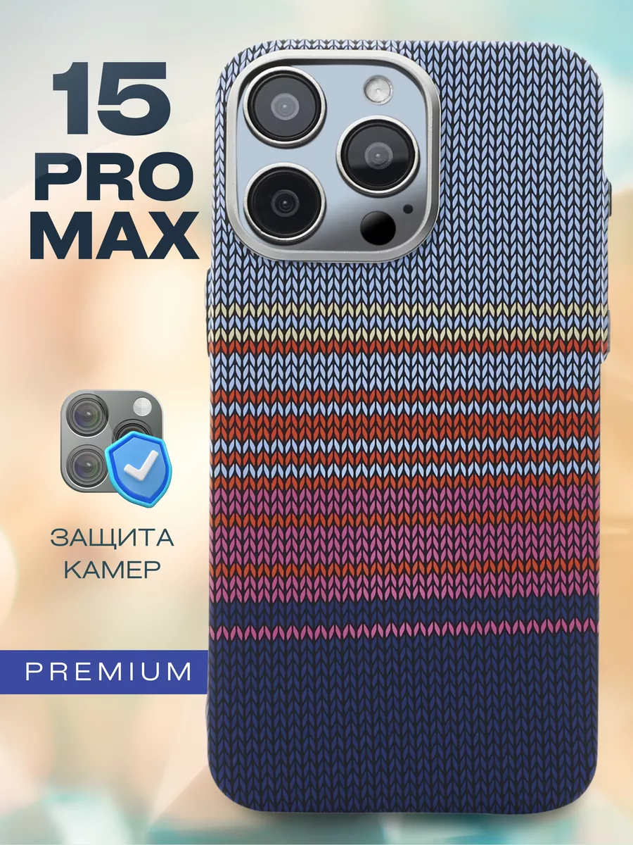 LUXO life Чехол на iphone 15 pro max с принтом