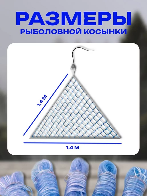 Рыболовный экран косынка купить по цене 572 ₽ в интернет-магазине Wildberries 68