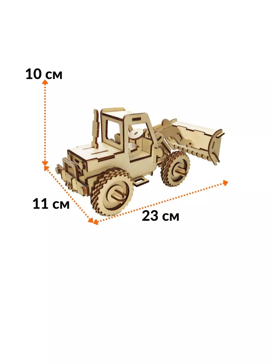 Сборная деревянная модель Бульдозер подарок мужчине ребенку ModelsStore  купить по цене 1 183 ₽ в интернет-магазине Wildberries | 199087494
