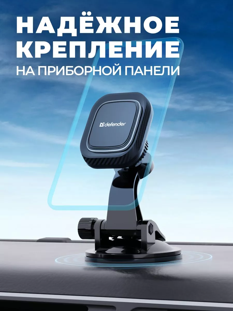 AutoShop Держатель для телефона в машину