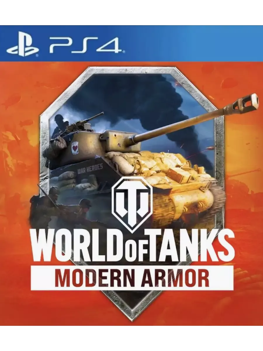 Игра World of Tanks для Sony Playstation PS4 PS5 Игра Мир Танков купить по  цене 61,34 р. в интернет-магазине Wildberries в Беларуси | 199135438