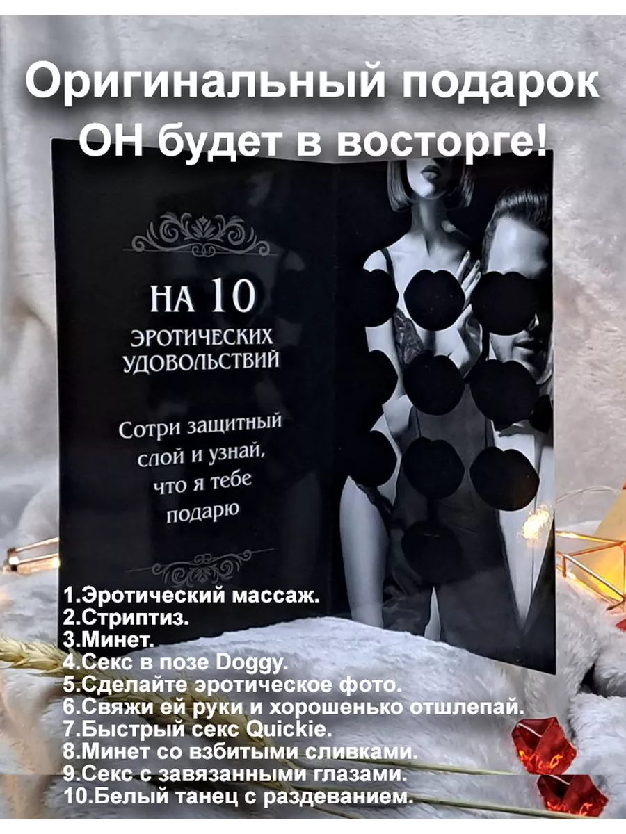 Оригинальный японский эротический массаж в мужском клубе The TORO Spa