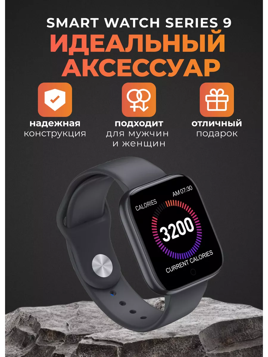 FlashX Смарт часы 9 серии Smart Watch