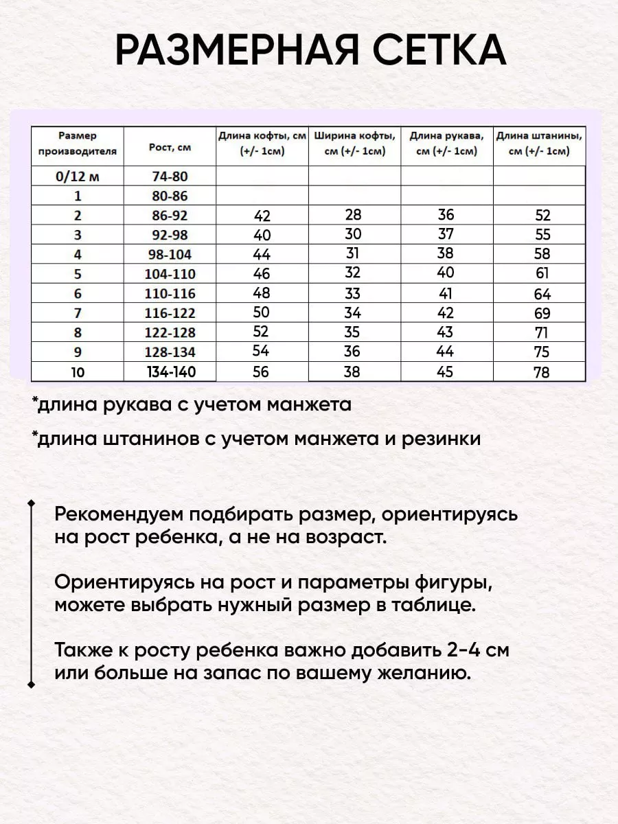 Пижамы, одежда для дома и сна Akzarkg купить по цене 403 ₽ в  интернет-магазине Wildberries | 199214564