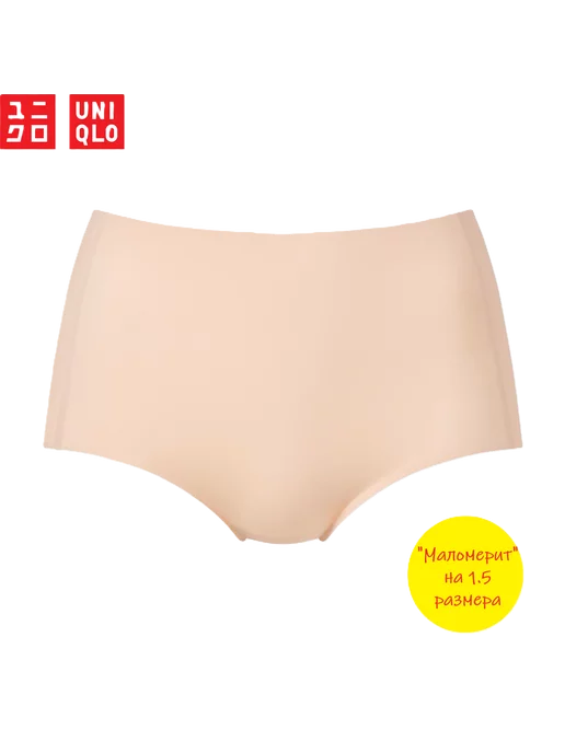 Uniqlo AIRism Ultra Seamless High Rise