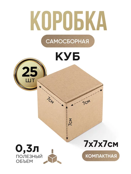 Квадратная коробка с крышкой Белая 18,5 * 18,5 * 5см - PACK4U