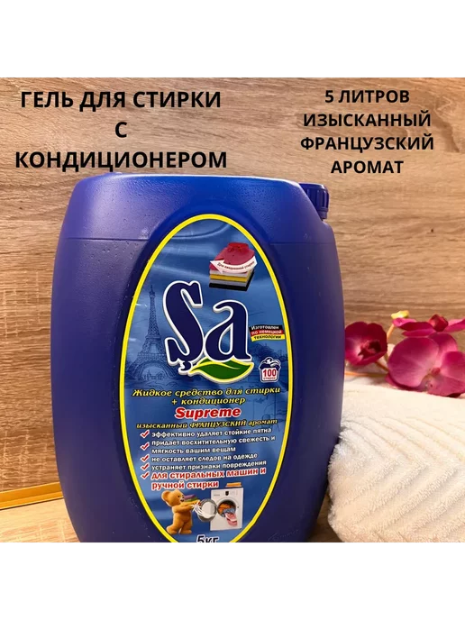 Какой стиральный порошок лучше?