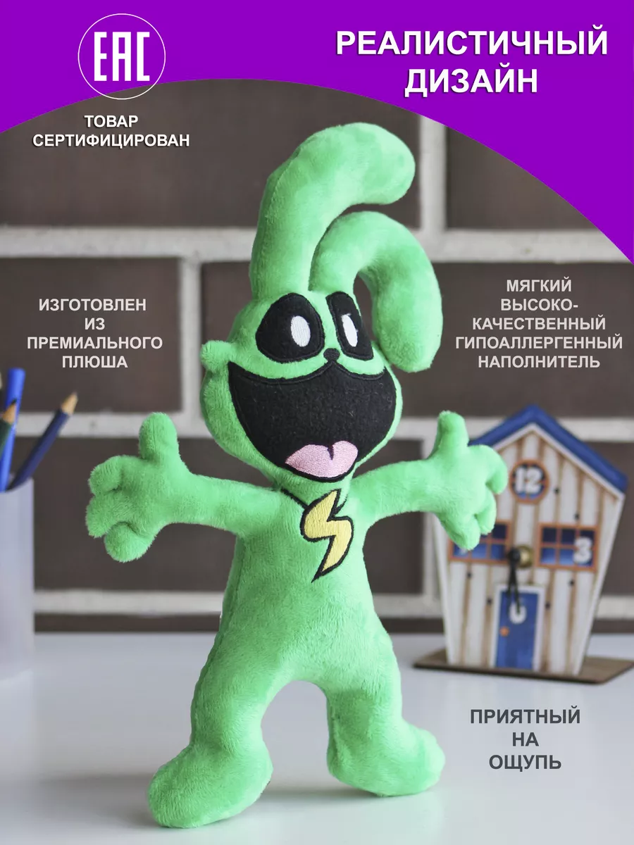 Poppy playtime 3 smiling critters cartoon Кролик Хоппи Nevada toys купить  по цене 976 ₽ в интернет-магазине Wildberries | 199253232