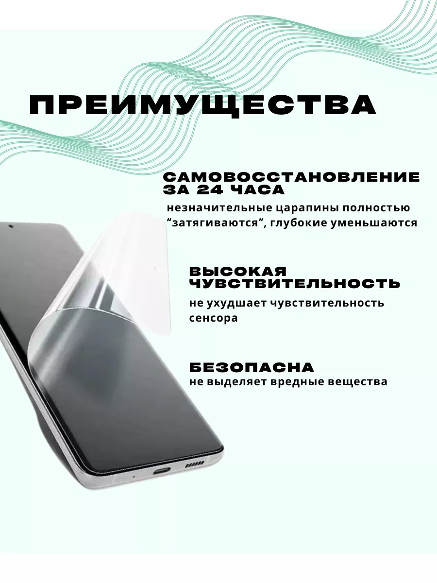 Защитная гидрогелевая пленка для SAMSUNG Z FLIP 3 купить по цене 359 ₽ в  интернет-магазине Wildberries | 199264561