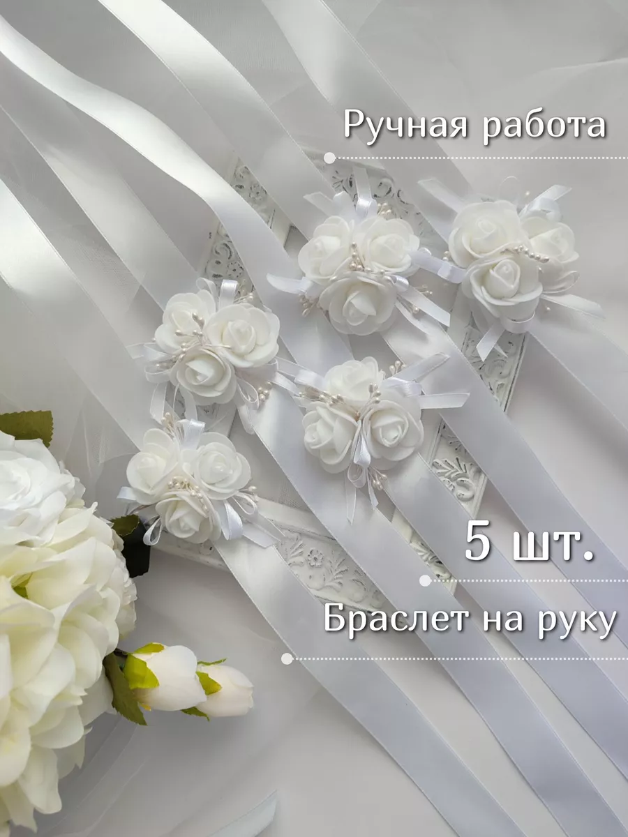 Бутоньерка на руку для свидетельницы.Свадьба в цвете Фуксии часть 5 / Wedding flowers