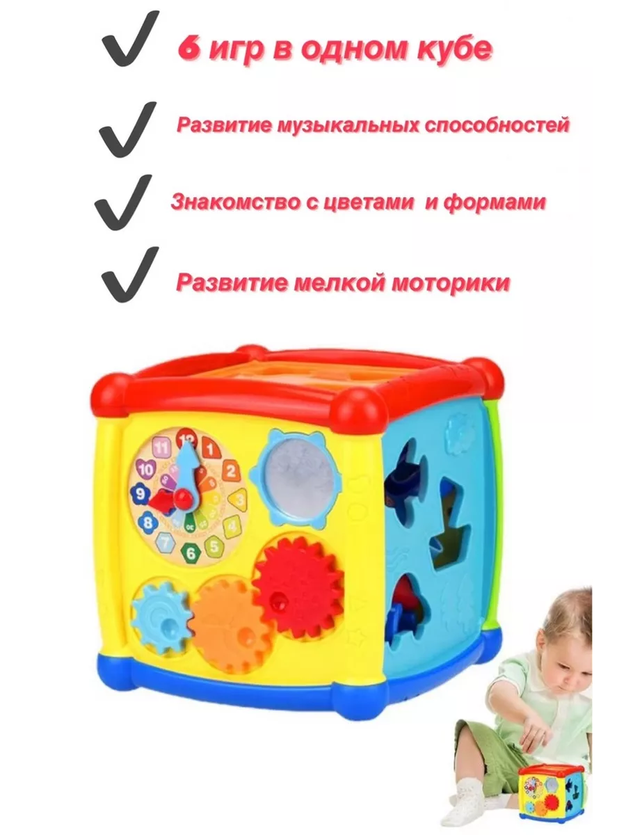 KidsNatali Cортер куб монтессори