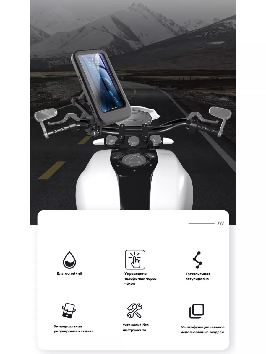 Спортивный крепеж для телефона на велосипед мотоцикл PhonesShop купить по  цене 3 077 ₽ в интернет-магазине Wildberries | 199394693