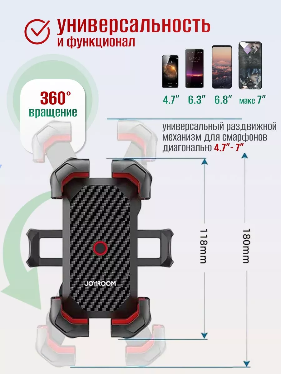 Спортивный крепеж для телефонов Joyroom JR-ZS288 PhonesShop купить по цене  230,05 р. в интернет-магазине Wildberries в Беларуси | 199404070