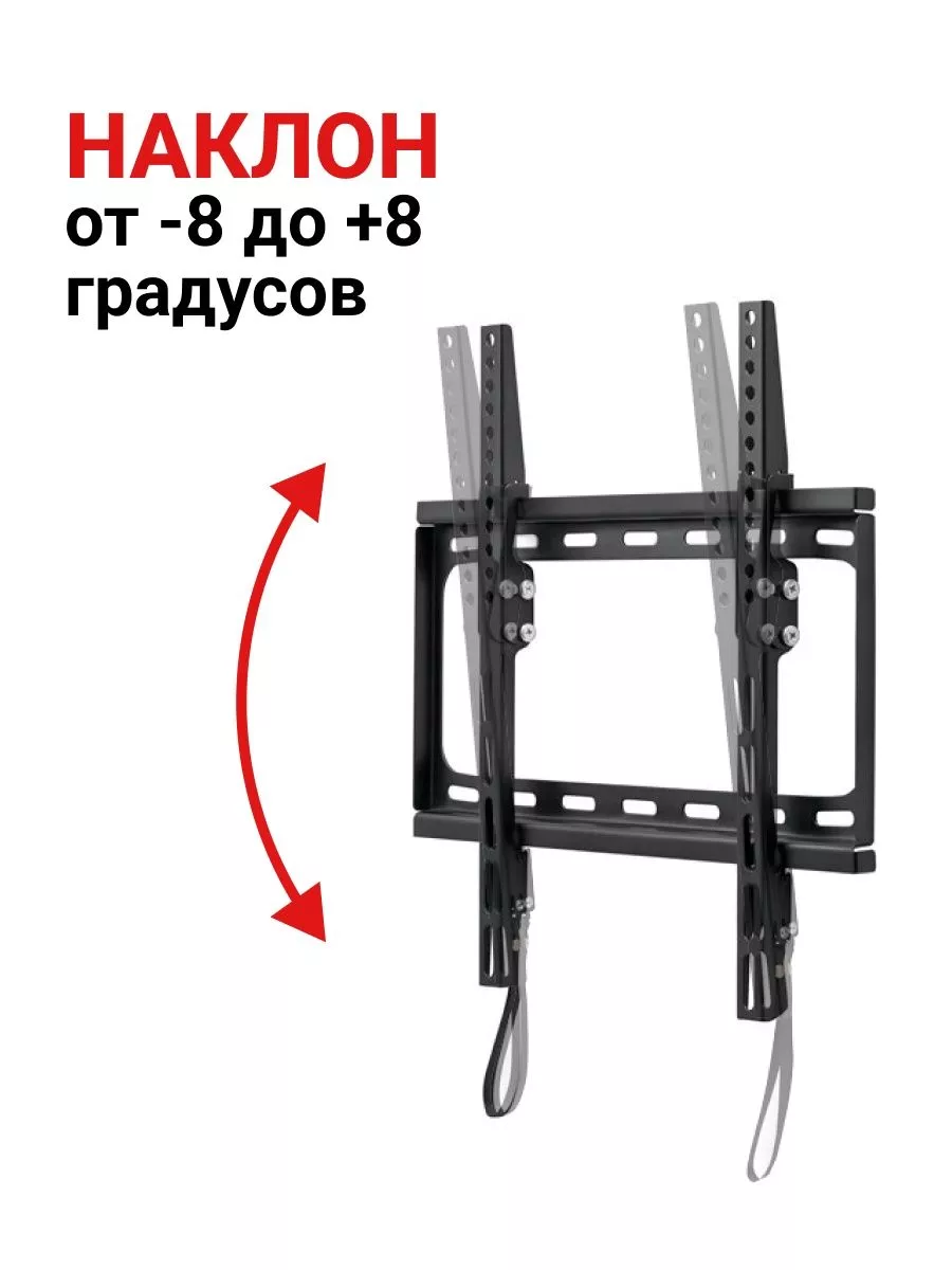 Кронштейны для LCD и плазменных телевизоров | ropejumpingvrn.ru