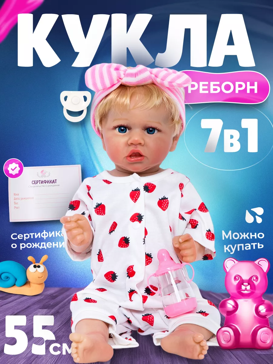 Reborn Kid Кукла силиконовая для девочек Reborn. Для девочки реборн.