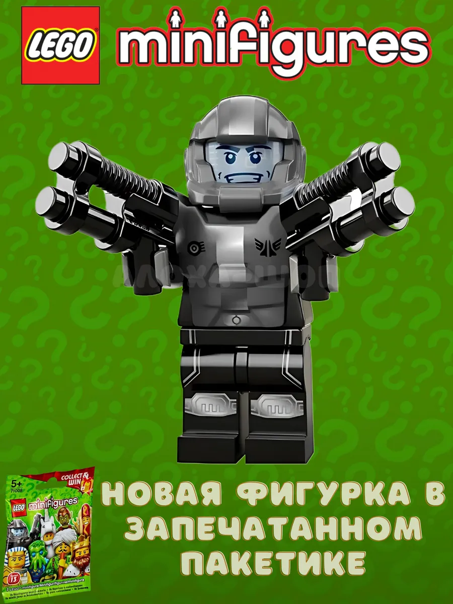 Lego series 13 cheap