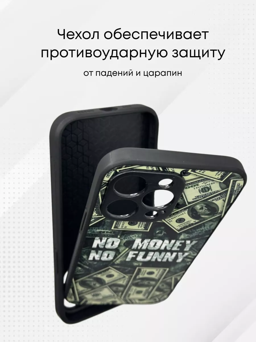 Чехол на iphone 14 pro max с принтом CaseNIK купить по цене 402 ₽ в  интернет-магазине Wildberries | 199457864