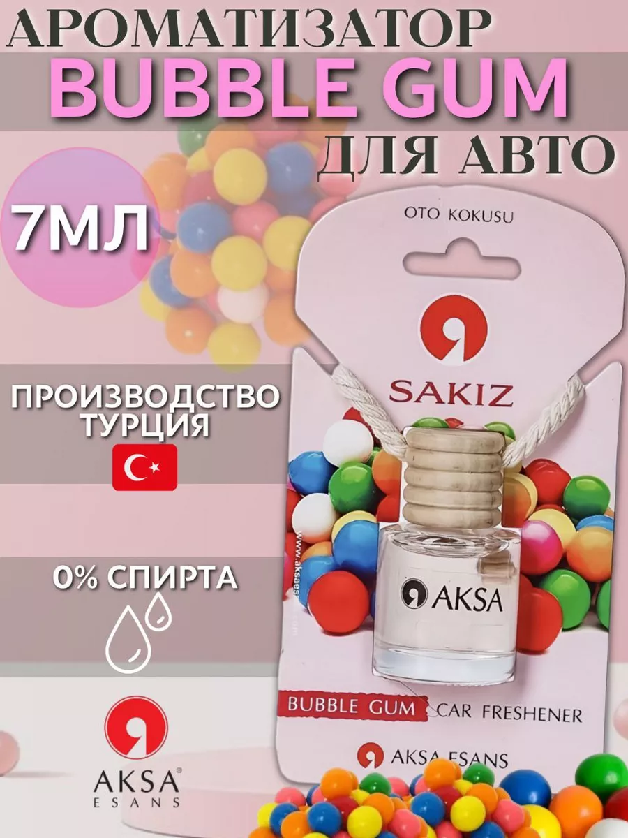 AKSA Esans Ароматизатор в машину AKSA