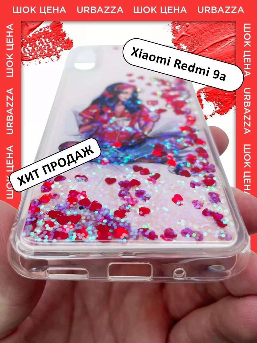 PhonesShell Чехол переливашка с рисунком на Redmi 9a на Редми 9а