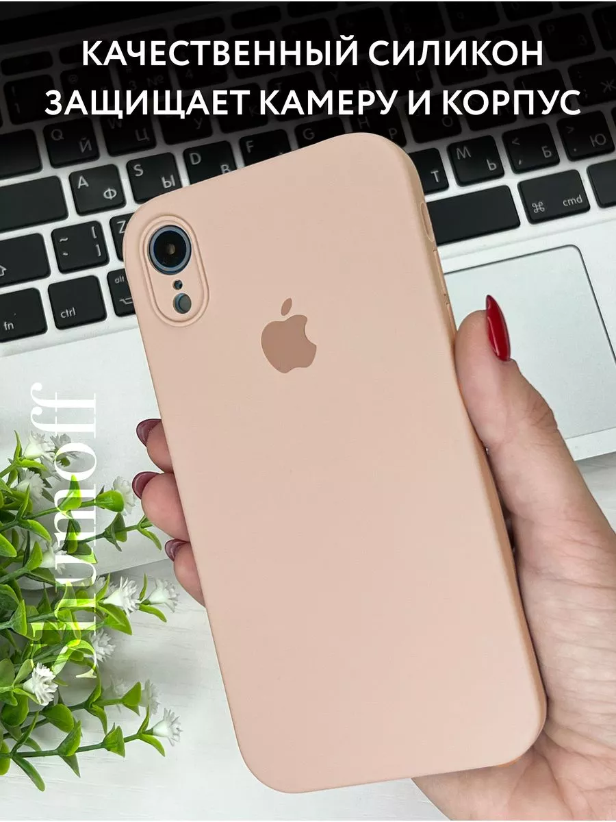 Чехол на iPhone XR силиконовый квадратные грани PhonesShell купить по цене  893 ₽ в интернет-магазине Wildberries | 199514924