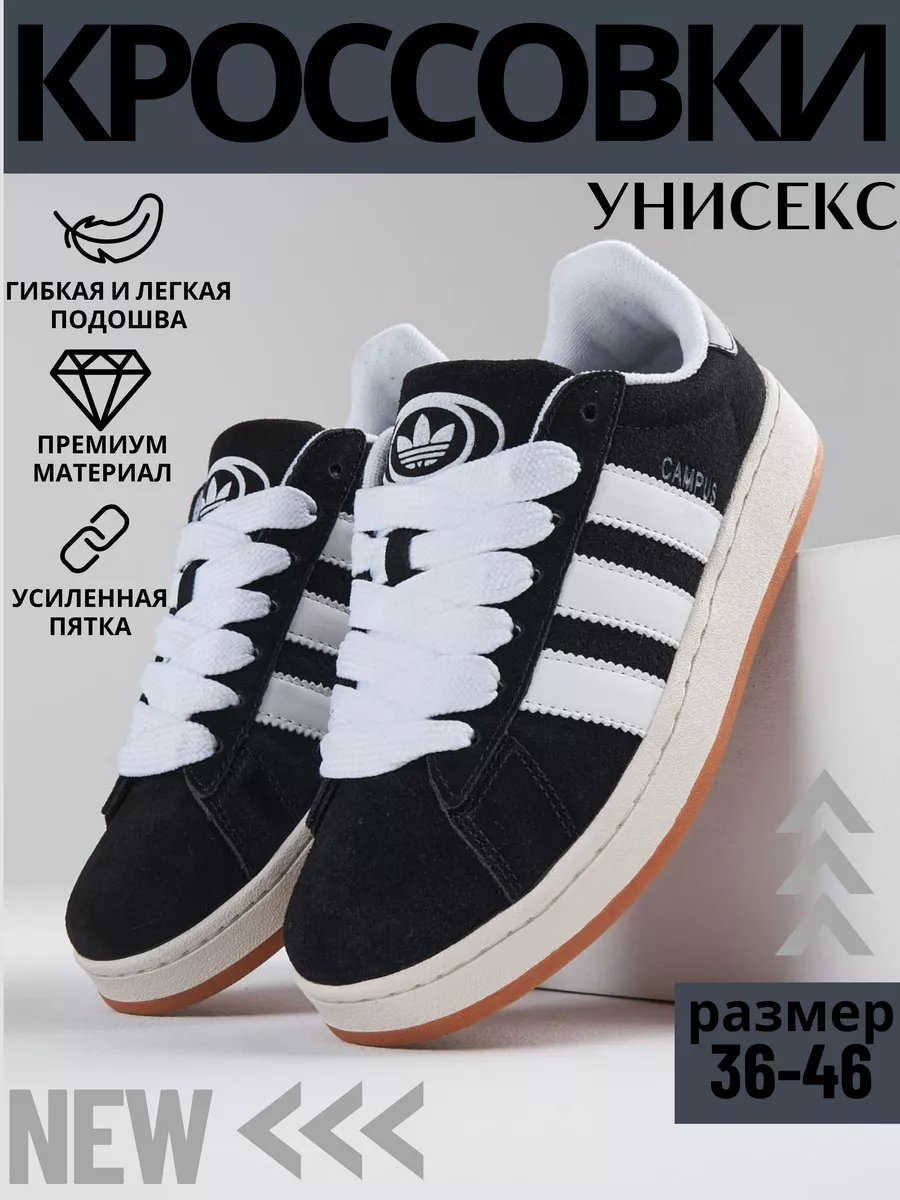 Wildberries — интернет-магазин модной одежды, обуви и аксессуаров